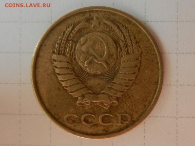 Фото редких и нечастых разновидностей монет СССР - RSCN5563.JPG