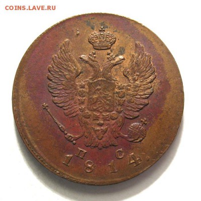 Коллекционные монеты форумчан (медные монеты) - 176_29_2