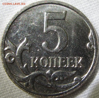 Монеты 2014 года (по делу) Открыть тему - модератору в ЛС - IMG_3374.JPG