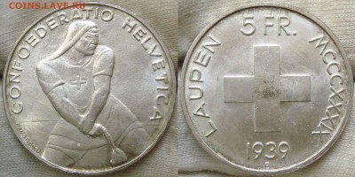 Иностранные монеты форумчан ( Серебро в патине и в Блеске ) - DSC06612.JPG
