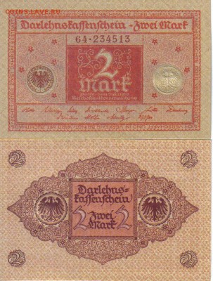 Германия 2 марки 1920г до 3.08 22.00мск - Германия 2 марки 1920