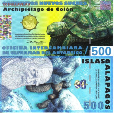 Галапагосы 500 новых сукре 2009 пластик до 3.08 22.00мск - Галапагосские острова 500 новых сукре 2009 пластик