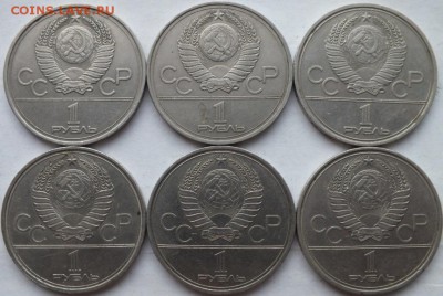 1р.Олимпиада 80(6 монет).1977-80гг.до 04.08.14.до22.00. - DSCF6524