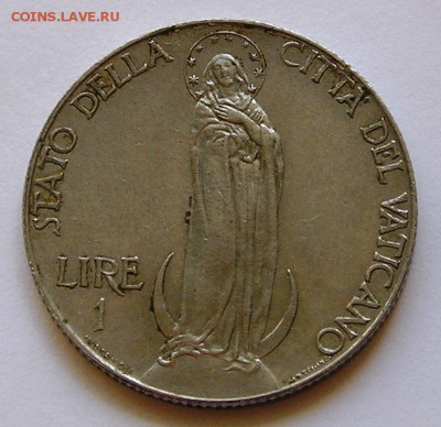 Ватикан, 1 Лира 1941 "Дева Мария" (04.08.14) - P1016501