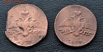 Две монеты по 1 копейке 1834 и 38гг СМ до 7 августа до 20.00 - DSC_0974.JPG