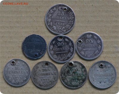 Дырявое серебро империи! Более 50 монет! 25, 20, 15, 10, 5 к - DSC_1468.JPG