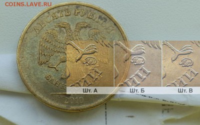 КАК ОПРЕДЕЛИТЬ ШТЕМПЕЛЬ своей монеты в Фотошопе (Инструкция) - Штемпели.JPG