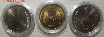 Куплю штемпельные монеты СССР 1921-1958 - DSCF1969.JPG