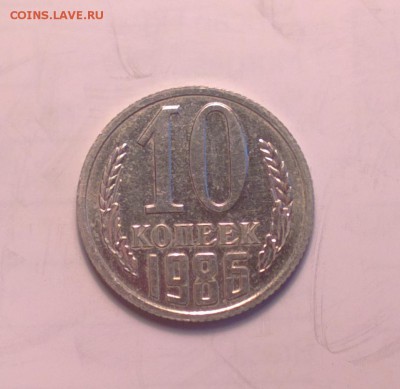 Фото редких и нечастых разновидностей монет СССР - 10 86_cr