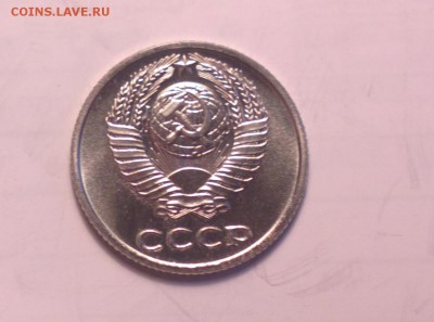Фото редких и нечастых разновидностей монет СССР - 10 86 1_cr