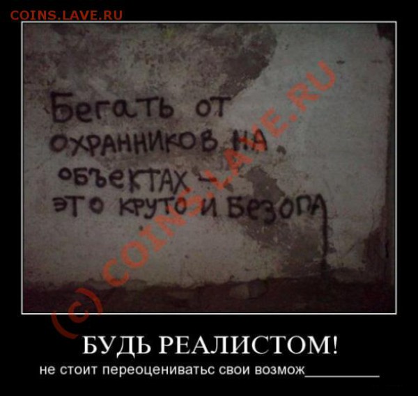 Как такое комментировать? - demotivator_257