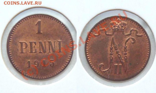 zloiPapa auction #4 - 1Penni_1915.JPG