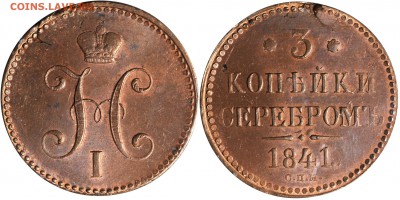 Коллекционные монеты форумчан (медные монеты) - A0000062249-worldcoin-zoom-1-0.JPG