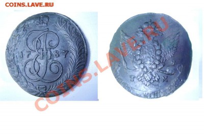 Коллекционные монеты форумчан (медные монеты) - Катин пятак ТМ 85кб