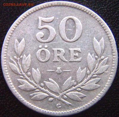 Швеция_50 эре (полкроны) 1934. Серебро; до 18.08_22.14мск - 8395