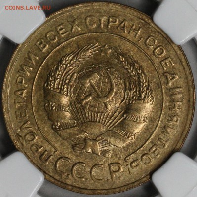 рубль 1922 (пл) NGC MS-63 - 5-30.JPG