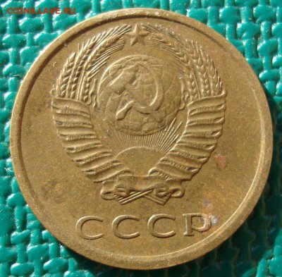 Фото редких и нечастых разновидностей монет СССР - 78кк.JPG