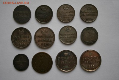 Коронационные жетоны Павел 1 и Александр 1 - IMG_1747.JPG