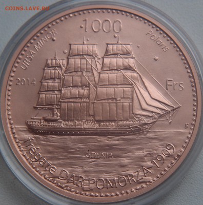Монеты с Корабликами - P8295642.JPG