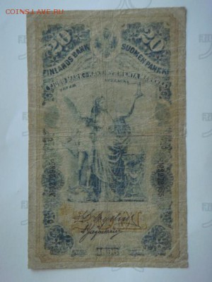 Российская Финляндия 20 марок 1898 г. - 4517573043