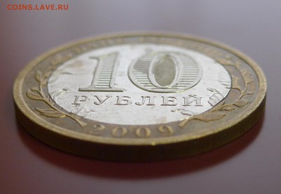 10 рублей 2009 г.республика Коми без монетного двора, оценка - 10.JPG