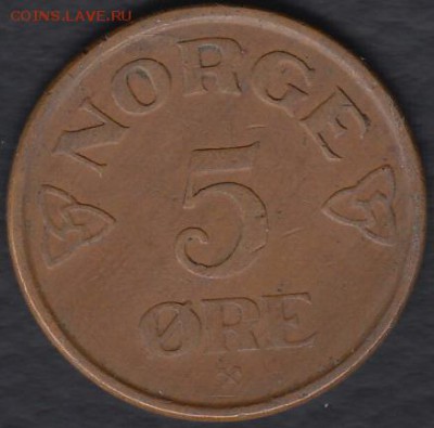 Норвегия 5 эре 1957 до 05.09.2014 22-00 - Норвегия 5 эре 1957 а