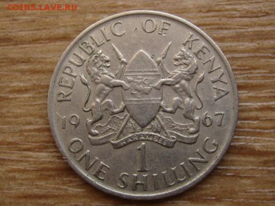 Кения 1 шиллинг 1967 до 09.09.14 в 21.00 М - IMG_4441
