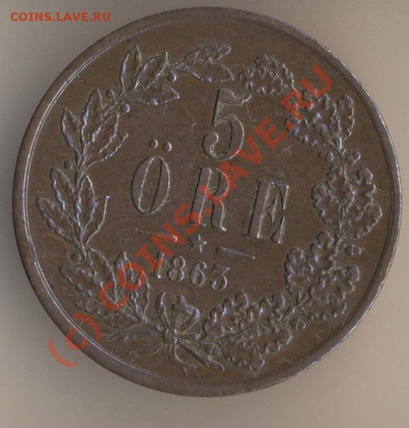 Старые шведские монеты. - 45 001