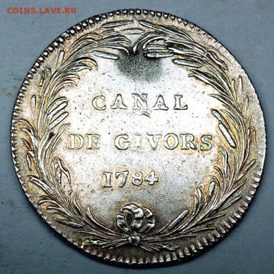 Памятная серебряная французская медаль 1784; до 09.09_22.40м - 7648