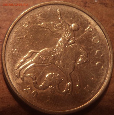 РАСКОЛЫ  на монетах 10 коп - DSC03293-2