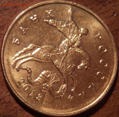 РАСКОЛЫ  на монетах 10 коп - DSC09270-2