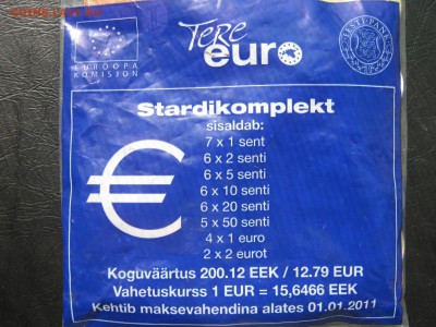 ЭСТОНИЯ стартовый комплект евро 2011 г. - Изображение 12089