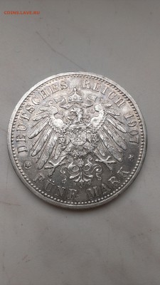 Германия. 5 марок Пруссия 1907 год до 18.09 - 8cze2XIeqKA