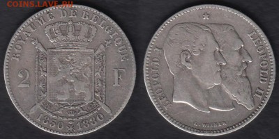 Старая Бельгия. - Бельгия 2 франка 1880