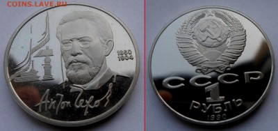 Покрытие монет лаком - фото
