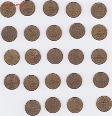 Евро юбилейные 2 евро -62 монеты ,1евро-21 монета - image
