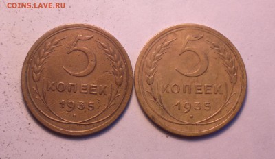Фото редких и нечастых разновидностей монет СССР - гв_cr