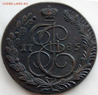 Коллекционные монеты форумчан (медные монеты) - IMG_6068.JPG