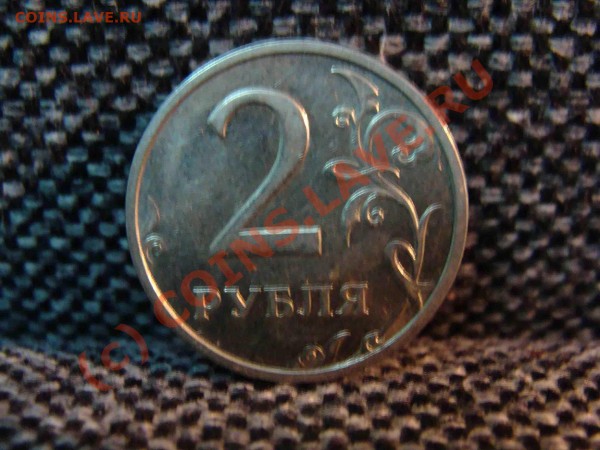 Продам 2 рубля 2003 года! - DSC001