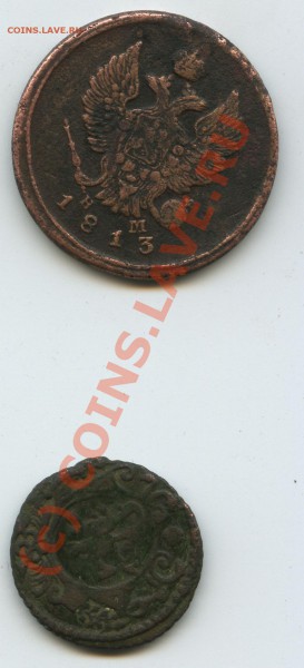 2 старых монеты - помогите пожалуйста разобраться! - File0090-2