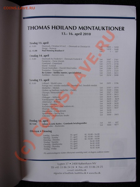 аукционный каталог - Thomas Hoiland - DSCN5264.JPG