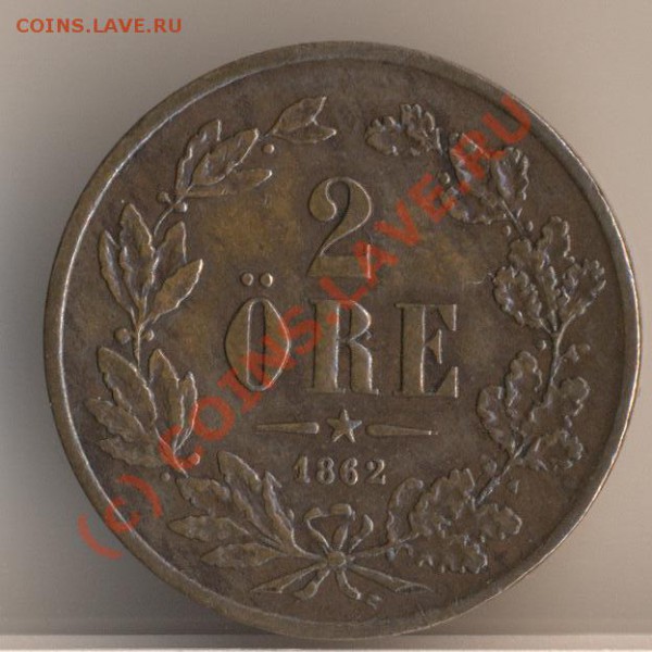 Старые шведские монеты. - 33