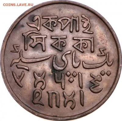 Монеты Индии и все о них. - 4626011841