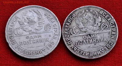 Два полтинника 1924 и 25 гг до 18 окт до 22.00 МСК - DSC_0085.JPG