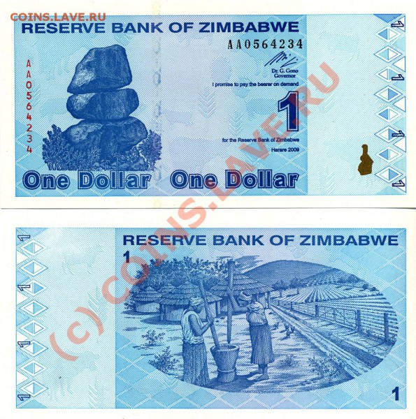 $1 и $50 000 000 000 Зимбабве - 1$ Zimbabwe 2009