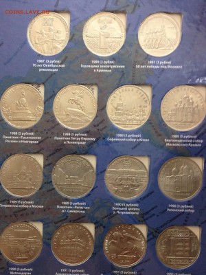 Все 64 юбилейные монеты ссср - image