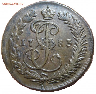 Коллекционные монеты форумчан (медные монеты) - i (1)