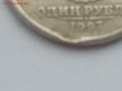 3 монеты с ВЫКУСОМ, 10 коп, 1 р., 2 р., низкий, - ВЫКУС (3)