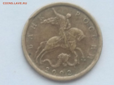 3 монеты с ВЫКУСОМ, 10 коп, 1 р., 2 р., низкий, - ВЫКУС (6)