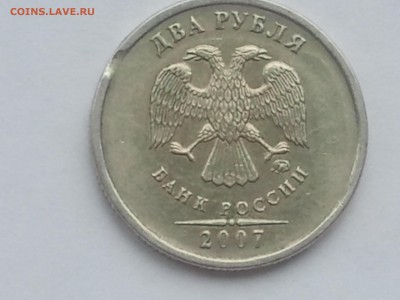 3 монеты с ВЫКУСОМ, 10 коп, 1 р., 2 р., низкий, - ВЫКУС (10)